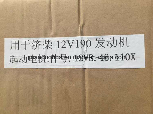 Co1300f/3-25 Τμήματα κινητήρων ντίζελ Chidong Jinan 12V190 Jichai για επεξεργασία πετρελαίου