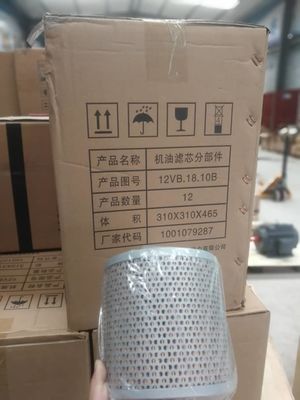 Τμήματα γεννήτριας βιοαερίου G12V190zldz-2 Jinan Chidong ISO9001 Πιστοποιημένο και προσαρμόσιμο