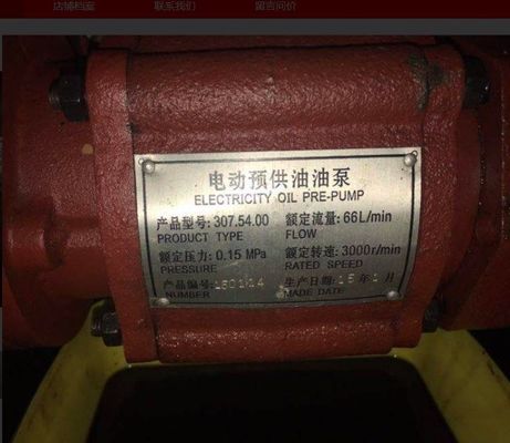 Jichai Shengdong 190 σειράς γεννήτρια ντίζελ με ηλεκτρική αντλία προ προμήθειας πετρελαίου