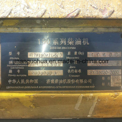 4χρονος κινητήρας 8190 Chidong Jinan Jichai κινητήρας ντίζελ για απαιτήσεις πελατών