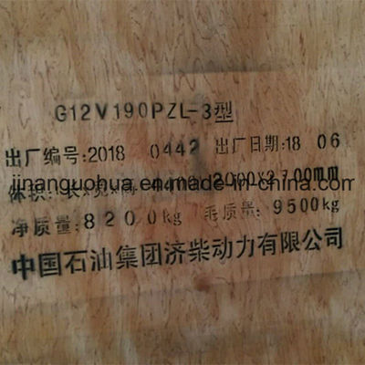 4χρονος κινητήρας 8190 Chidong Jinan Jichai κινητήρας ντίζελ για απαιτήσεις πελατών