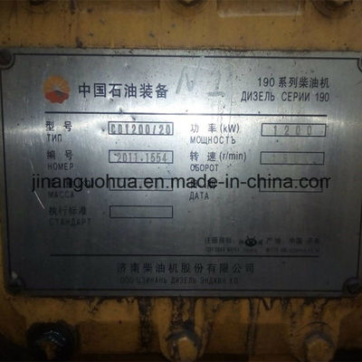 Z12V190bc Jinan Jichai Chidong Marine Engine 8% έκπτωση Κατάλληλο για την ναυτιλιακή σας επιχείρηση