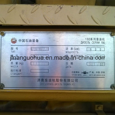 Z12V190bc Jinan Jichai Chidong Marine Engine 8% έκπτωση Κατάλληλο για την ναυτιλιακή σας επιχείρηση