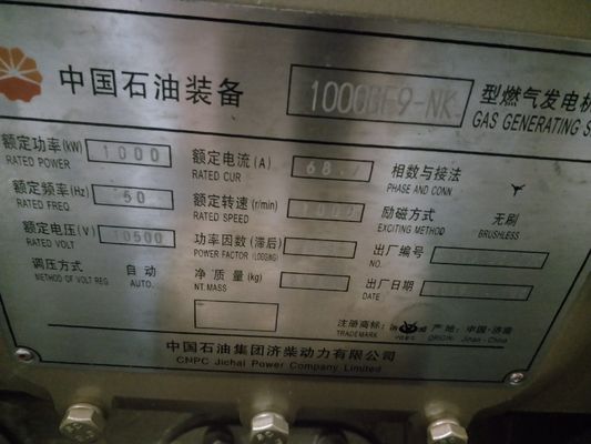 Πιστοποιημένη από την CE 1200kw γεννήτρια αερίου H16V190 Jichai Προσαρμογή και Προσαρμοσμένο αίτημα