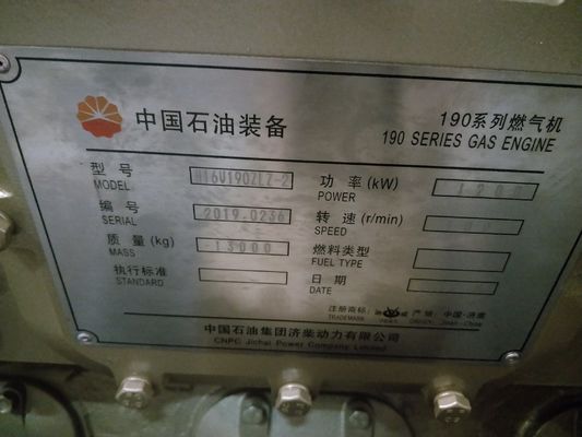 Πιστοποιημένη από την CE 1200kw γεννήτρια αερίου H16V190 Jichai Προσαρμογή και Προσαρμοσμένο αίτημα