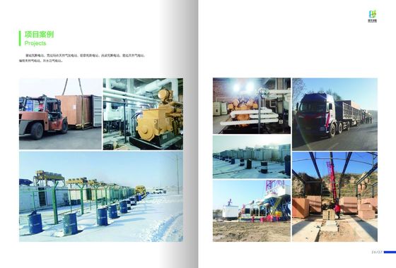 Αλουμινίου σειράς 3000/B3000 Diesel Generating Sets Jichai A12V190zl Πιστοποίηση ISO9001