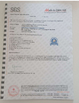 Κίνα Jinan Guohua Green Power Equipment Co., Ltd. Πιστοποιήσεις